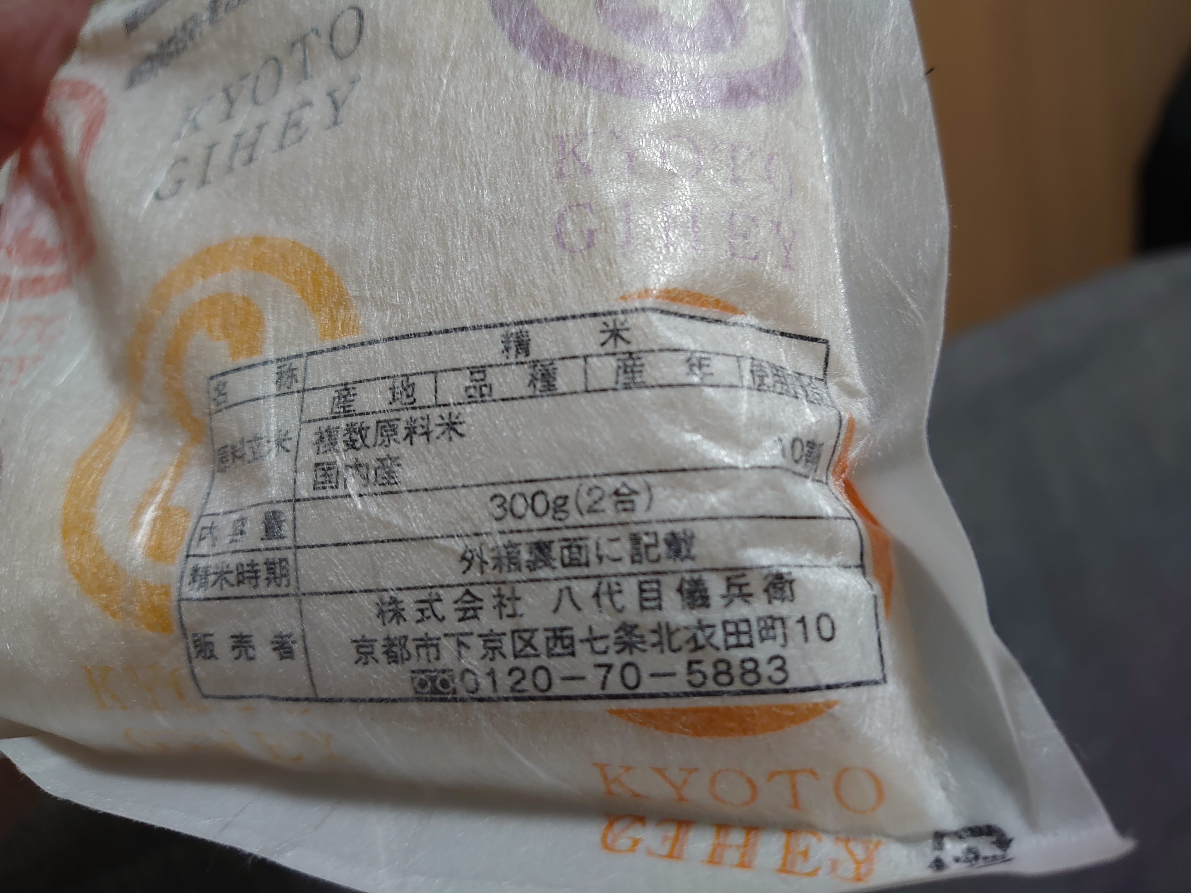 how_to_cook_rice_in_a_pot_002